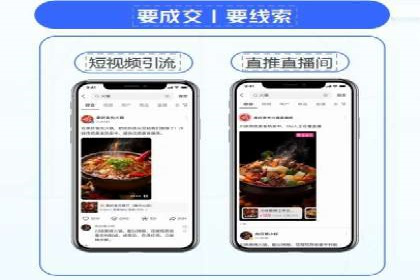 信息流开户返点实战：案例分享如何赚取更多返利